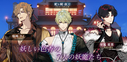 梦幻楼与不眠之蝶汉化版截图1