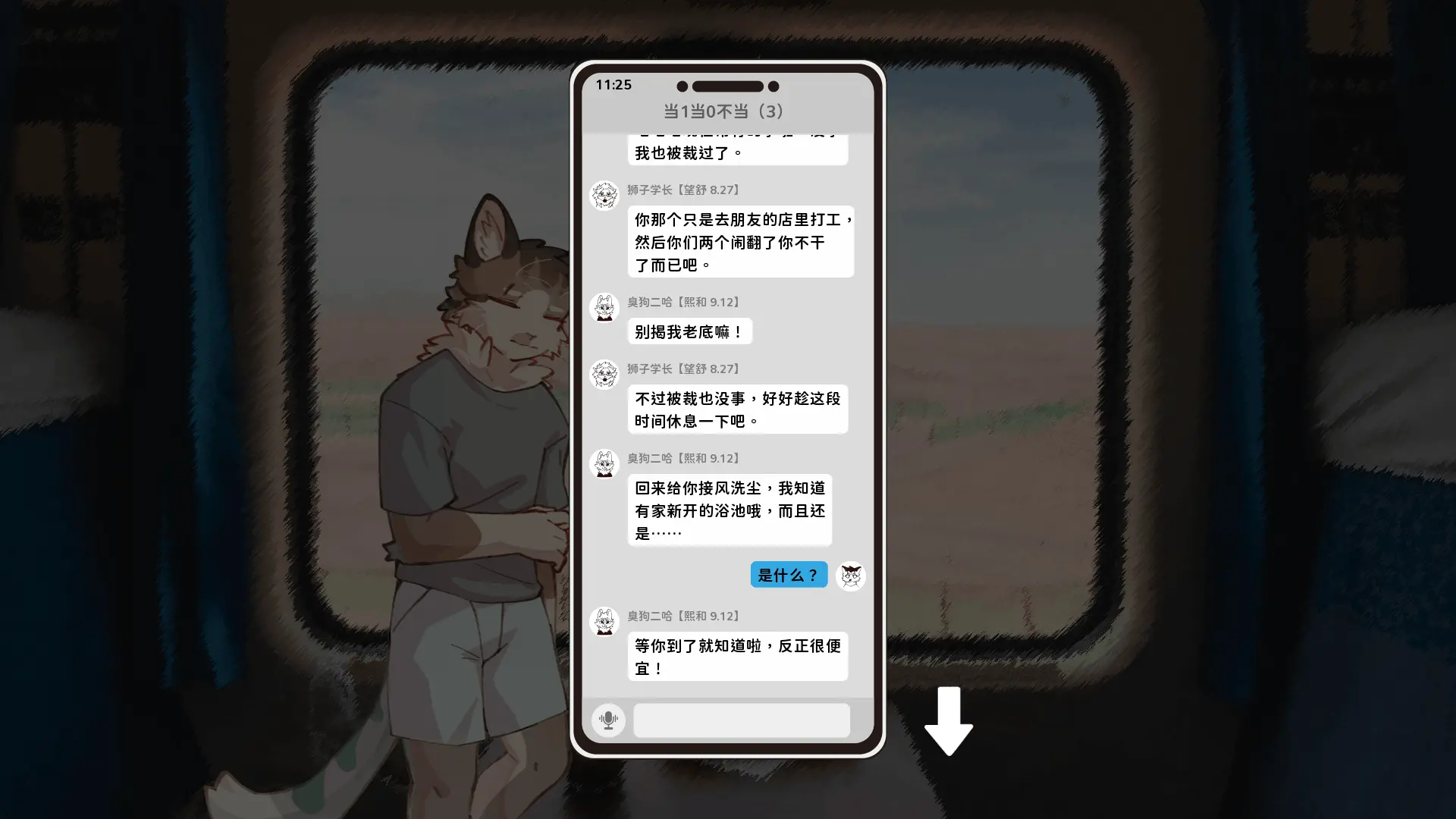 错过的暑假可以放第二次吗截图3