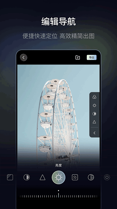 光卷相机app截图3