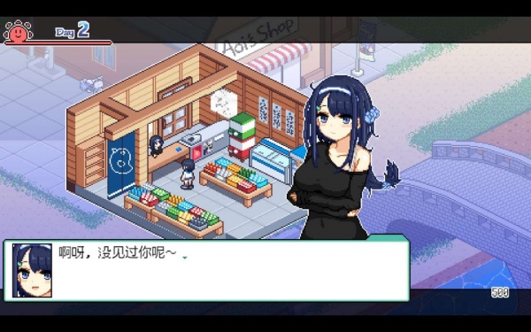 拾趣夏日谈汉化版截图3