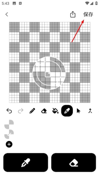 PixelMe像素生成器手机版截图1