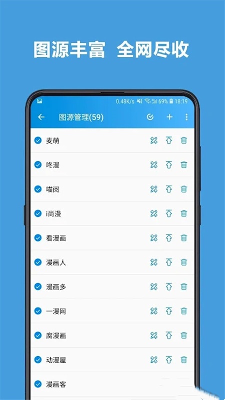 异次元漫画截图2