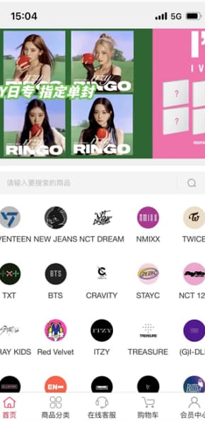 偶像便利店截图1