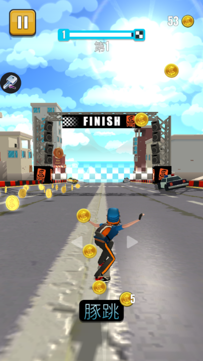 菲利滑板2截图1