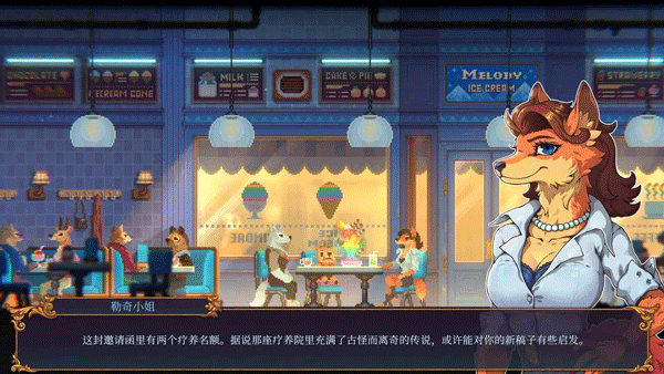 水银疗养院手机版截图1