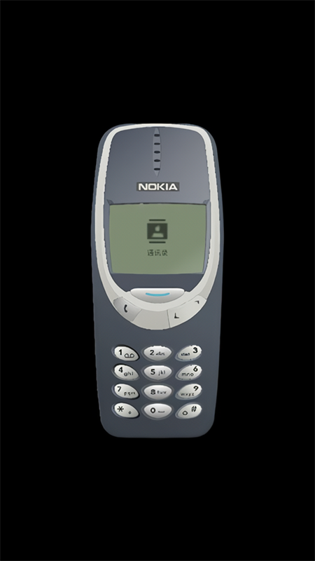 诺基亚模拟器手机版截图1