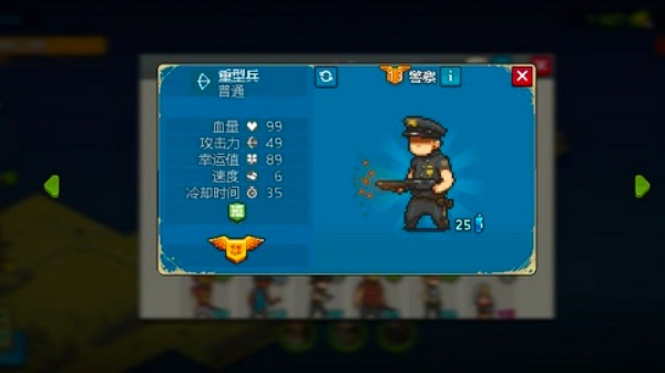 全民僵尸大战截图2