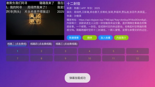 月光影视仓2026截图4