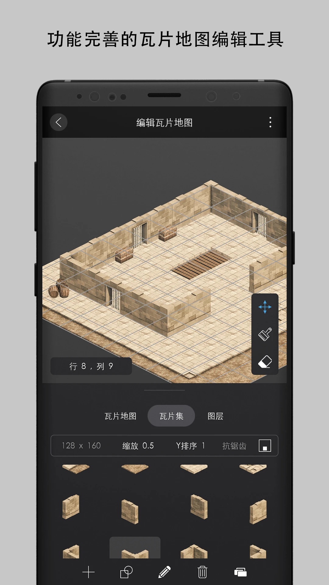 创意制作工坊截图2