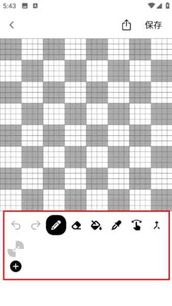 PixelMe像素生成器手机版截图3