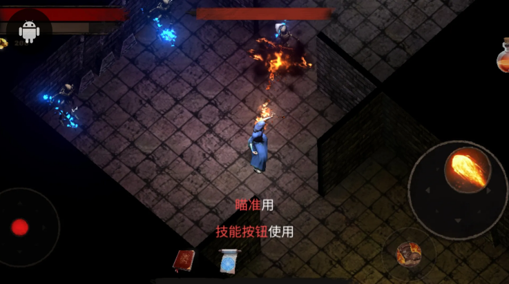 渴望力量汉化版截图1