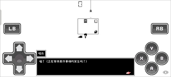 omori中文版截图4