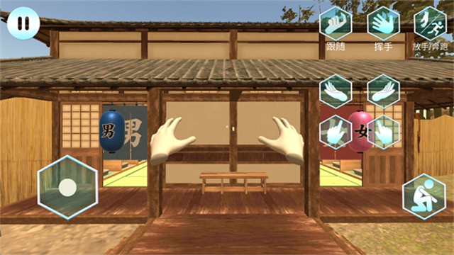 女友手办计划中文版截图2