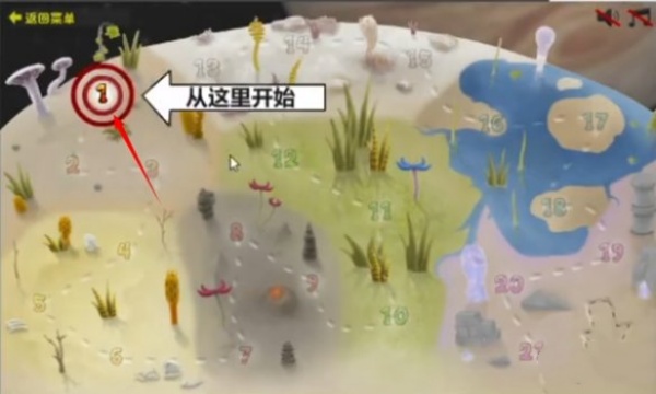 异虫女王中文版截图3