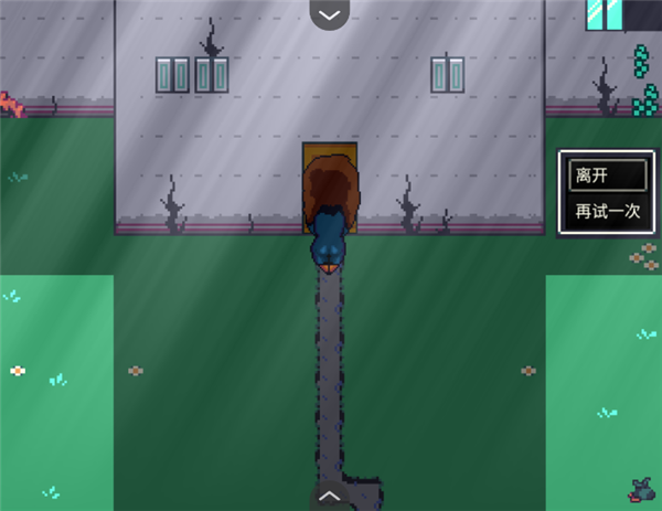 阿莱莎的房子手游截图3