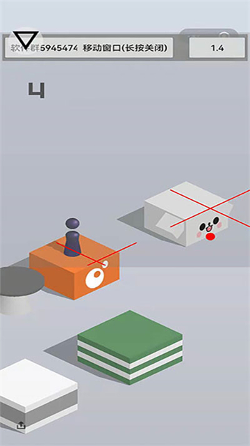 跳一跳助手安卓版截图2