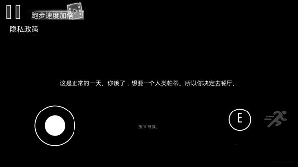 恐怖蟹堡王正版截图1