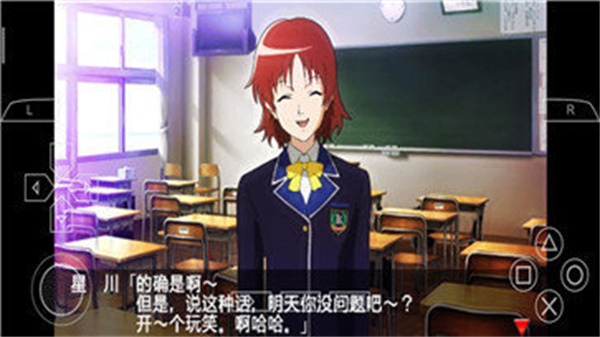 心跳回忆4安卓版截图3