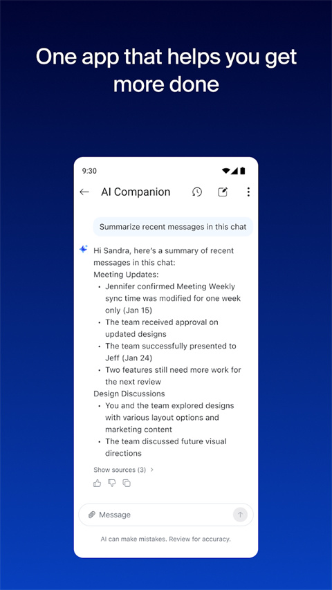 zoom手机版截图4