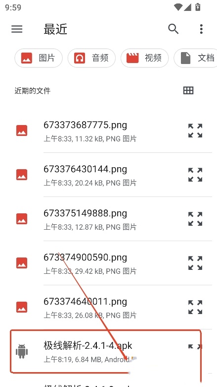 弦电子书app截图2