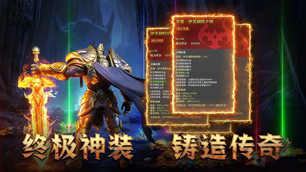 地牢猎手6离线版截图2