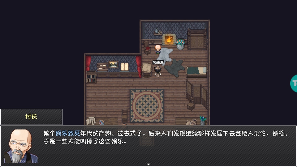 大千世界2手机版截图3