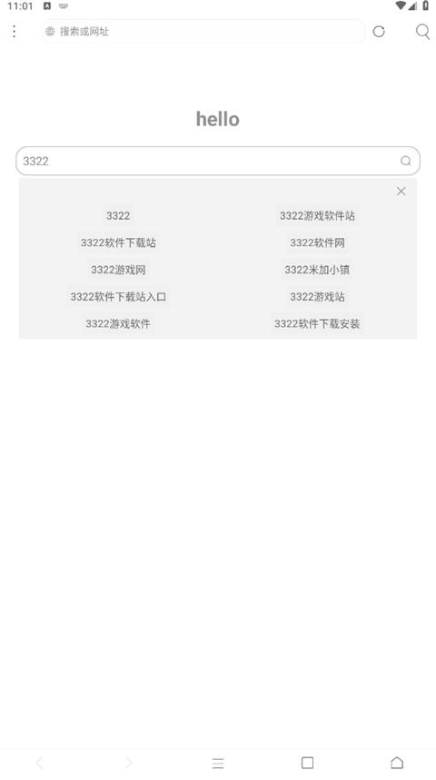 米侠浏览器嗅探版截图1