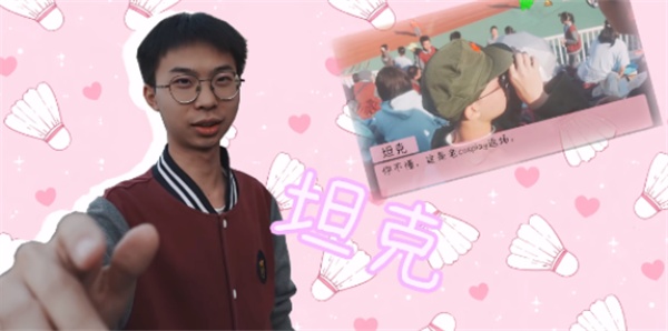 完蛋我被男同学包围了截图3