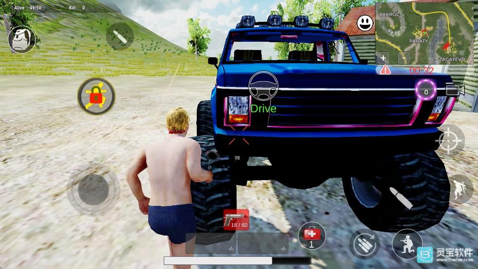 绝地生存单机版截图4