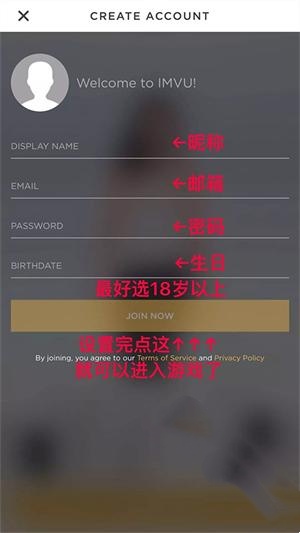 imvu截图2