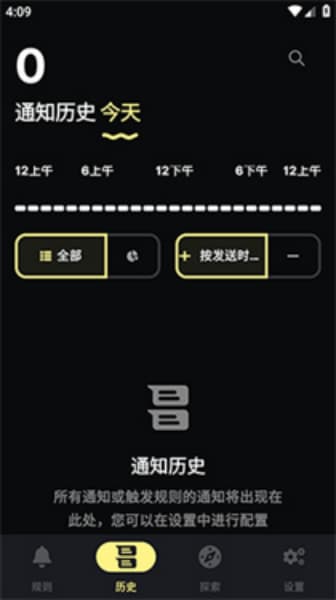 buzzkill汉化版截图2