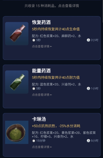 苏苏方舟盒子手机版截图3