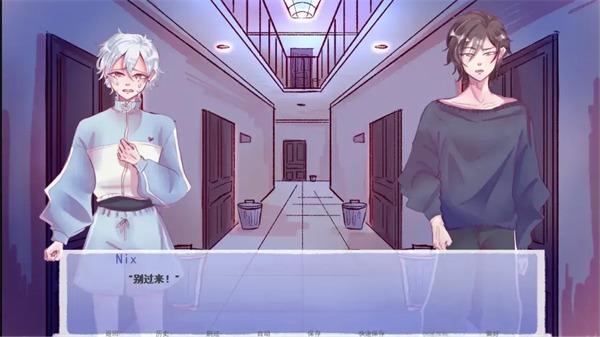 成为你的男仆正版截图5