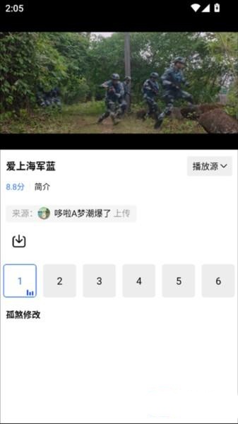 星星视频追剧app截图2