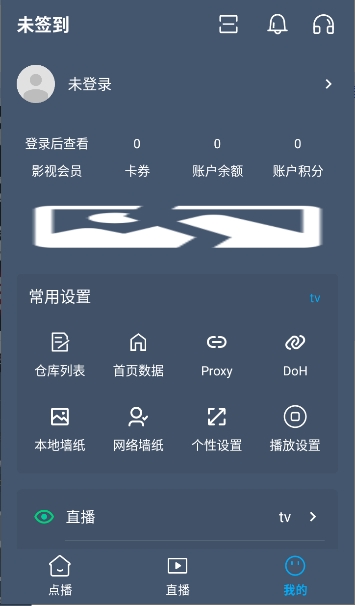 清流4K截图4