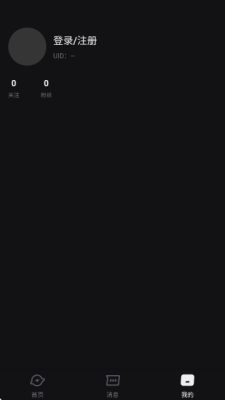 ai极昼纯净版截图2