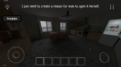 逃离家暴春天版截图4