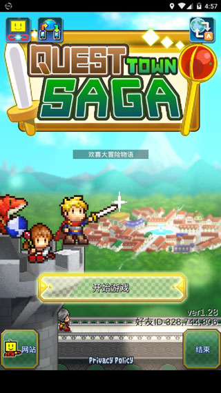 寻找宝藏冒险手机版截图4