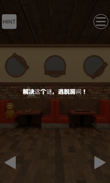 逃脱游戏牛排店中文版截图2