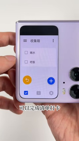 副屏助手安卓版截图1