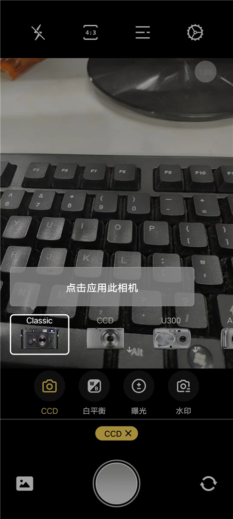 proframe原质专业相机app截图4