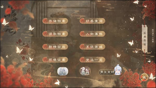 绾君心完整版截图4