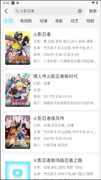 瓜萌视频安卓版截图2
