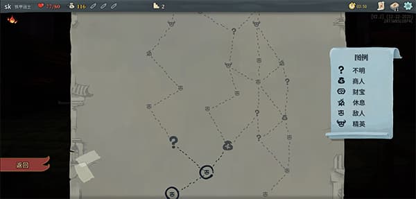 杀戮尖塔娘化版截图4