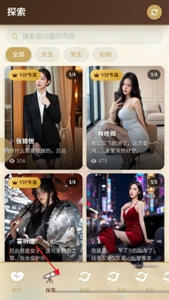 喵呜小手机截图2