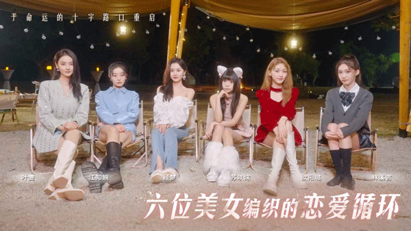 莫比乌斯之恋完整版截图2