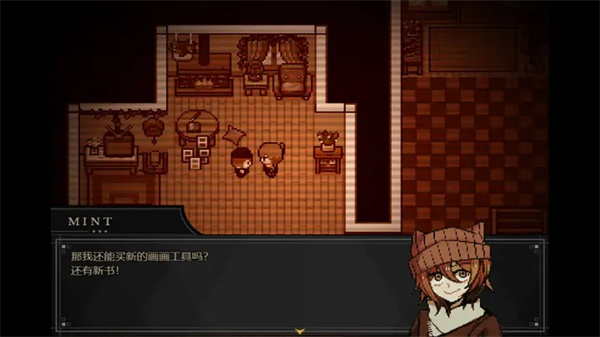 共生Symbiosis汉化版截图1