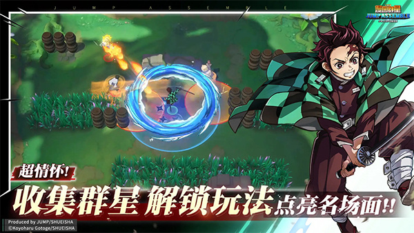 漫画群星大集结国际服截图2