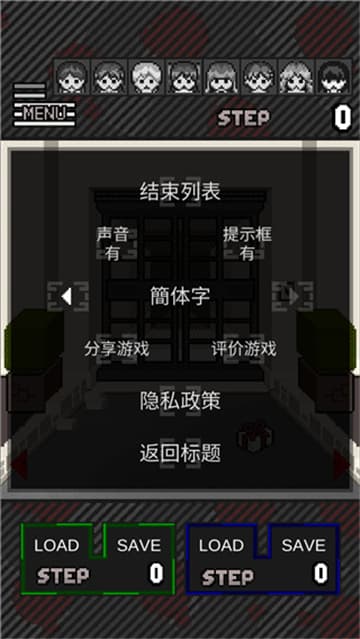 卡在箱子里的女孩移植版截图1