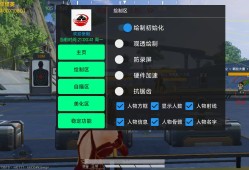 冰块儿直装截图3